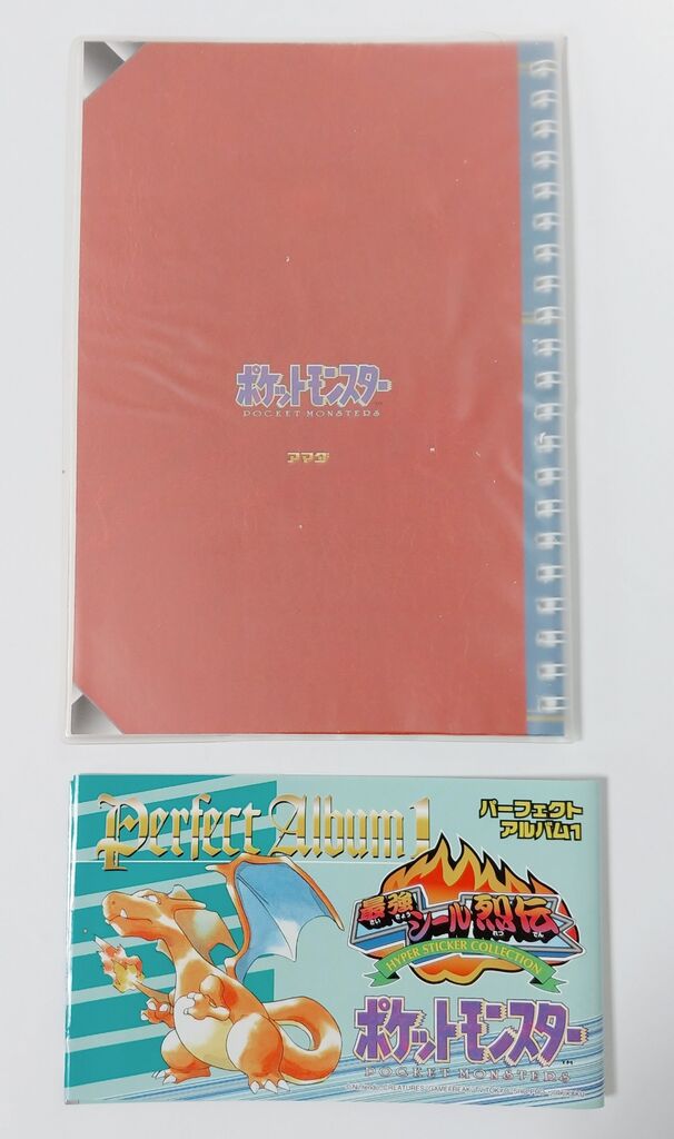 アマダ ポケモン最強シール烈伝 パーフェクトアルバム1