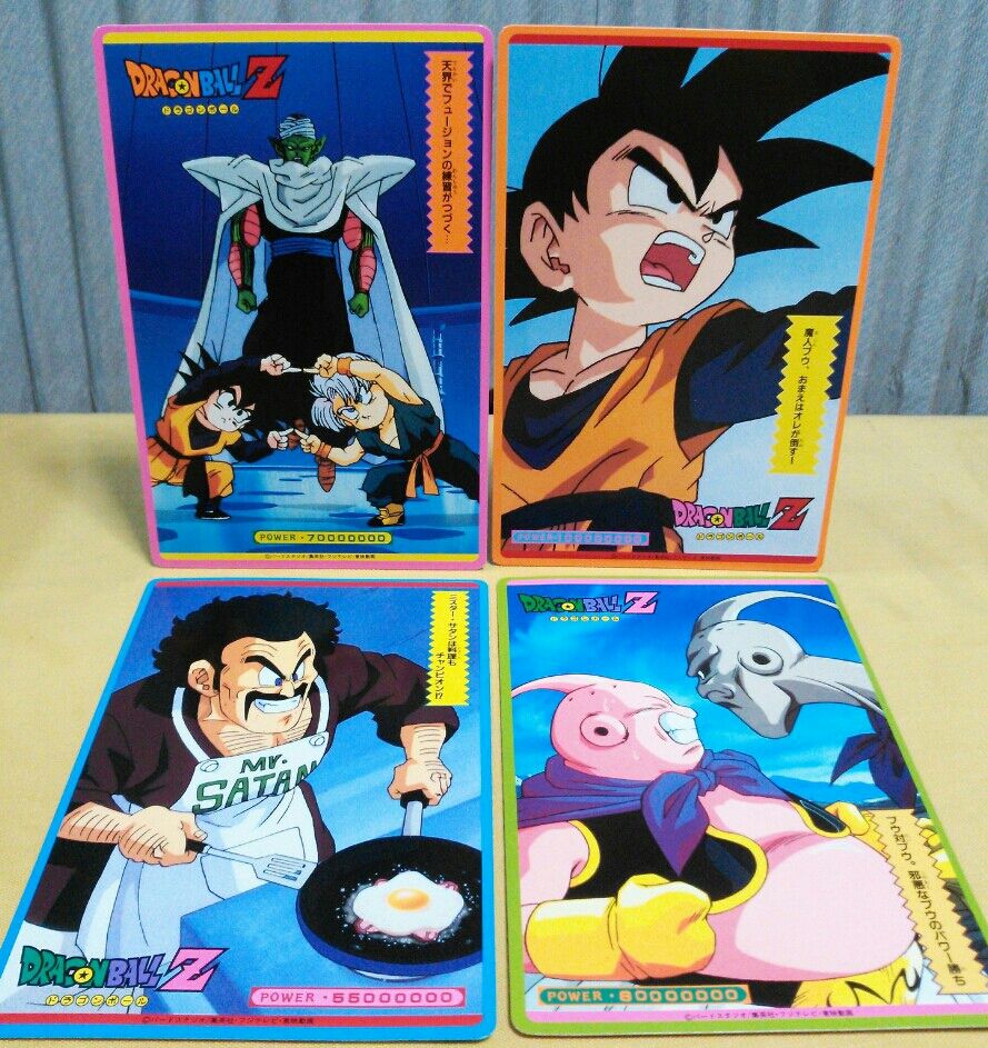 ドラゴンボールZ ジャンボ両面プロマイド ブロマイド : トレジャー
