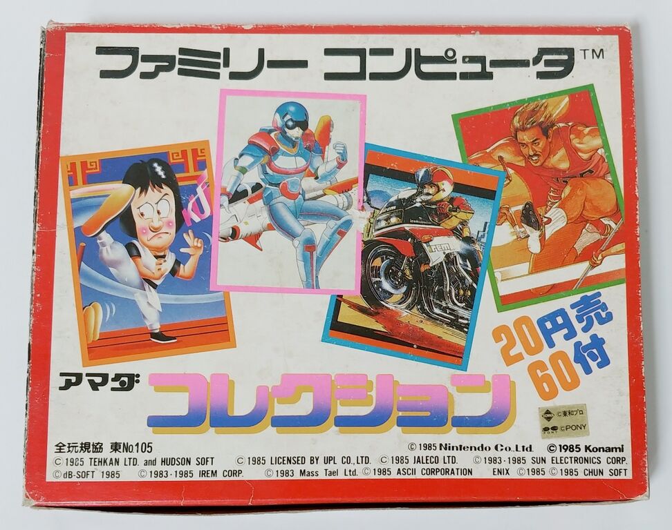 アマダの闇が物凄かった！ アマダ ファミリーコンピュータ