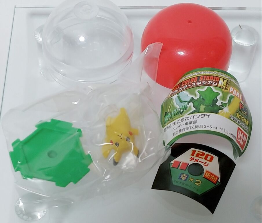 前編 ポケットモンスター フルカラースタジアム パート11 ポケモン