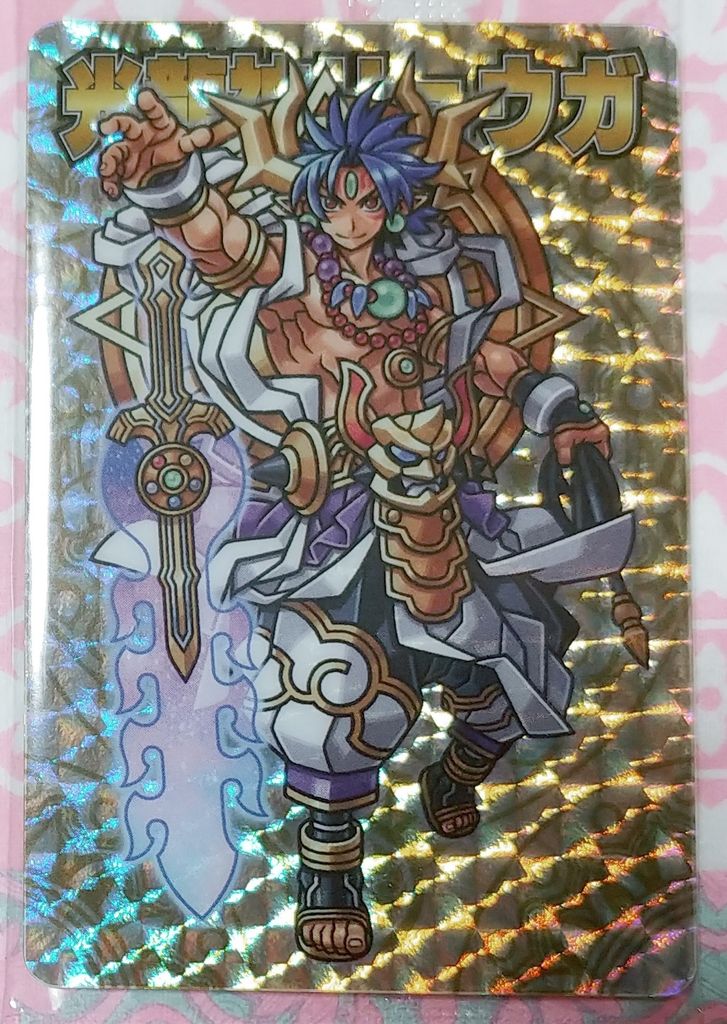 バンダイ 神羅万象チョコ 界顧録 カード ウエハース : トレジャー