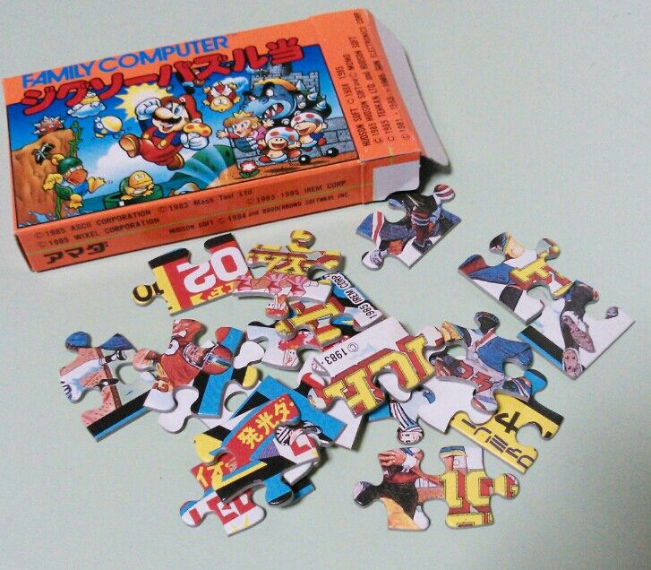 ファミリーコンピュータ ジグソーパズル当て : トレジャーハンティン部
