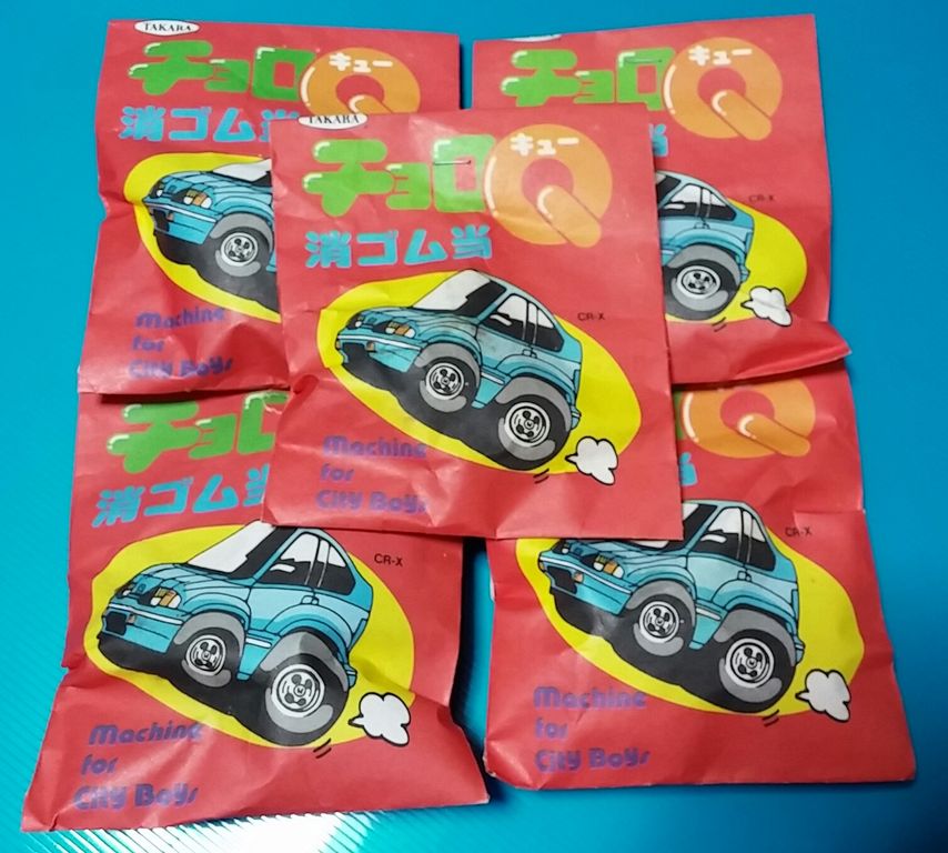 アマダ タカラ チョロQ 消しゴム 駄菓子屋 カー消し : トレジャー
