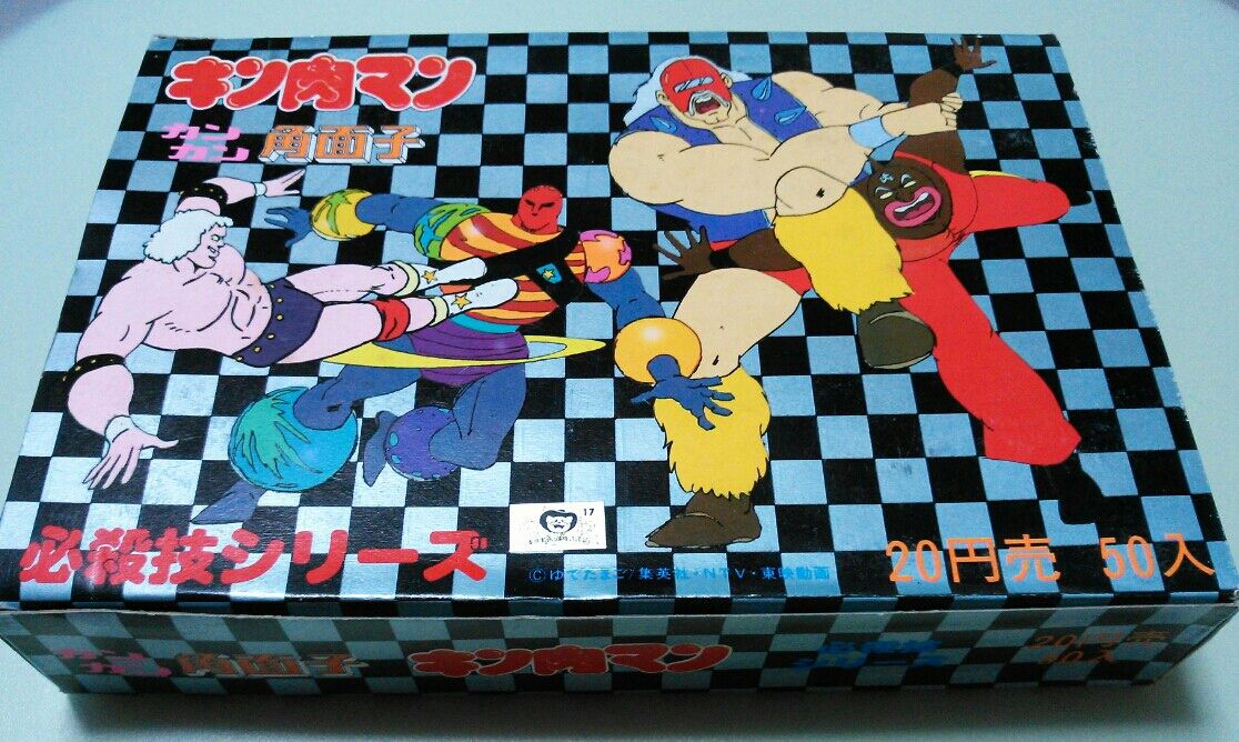 キン肉マン カンカン角面子 必殺技シリーズ 駄菓子屋 面子 メンコ