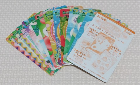 ポケモン シールダス ファンシーグラフィティ セミコンプ！ オレンジ