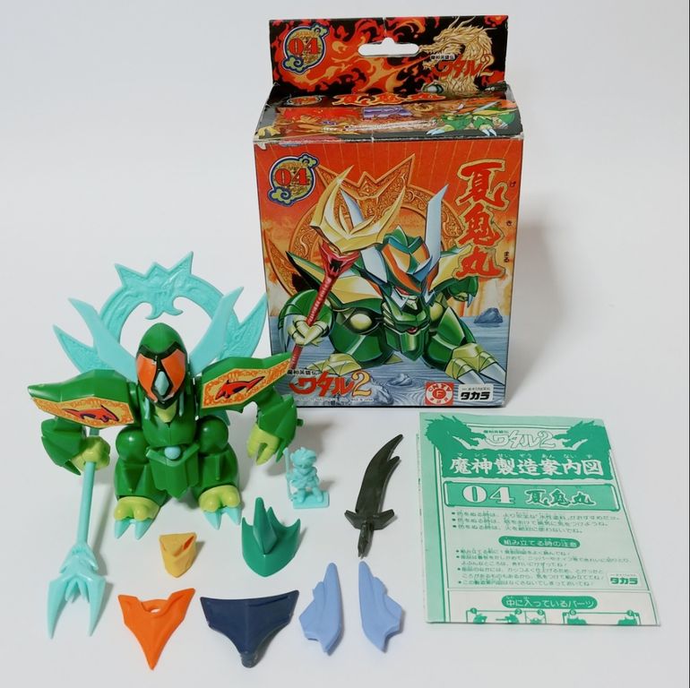 魔神英雄伝ワタル2 夏鬼丸 フルアーマー プラクション 海彦 タカラ