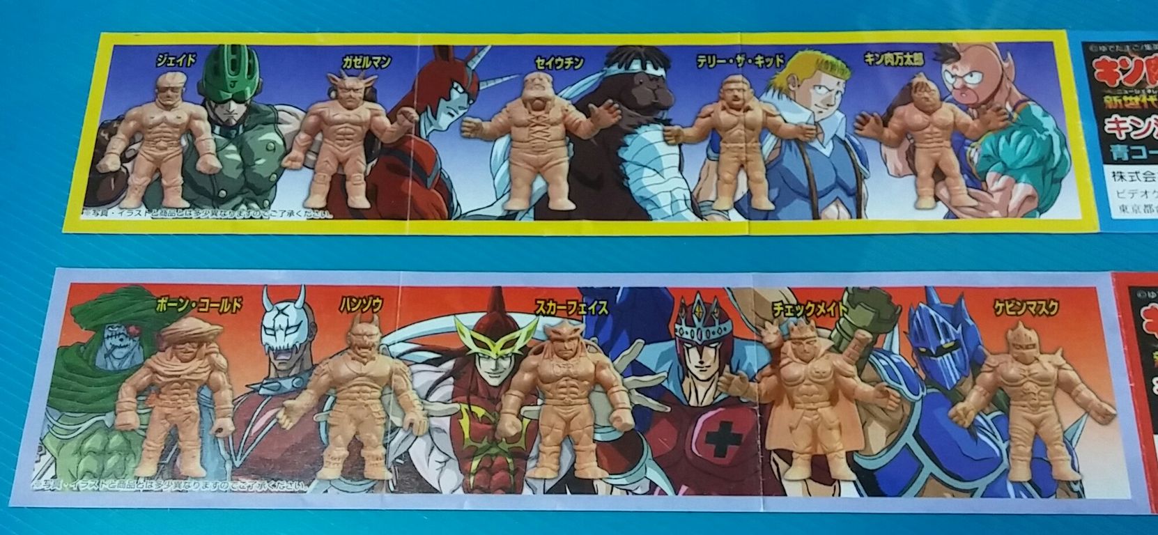 キン肉マン キン消しII世Ver. 青コーナー5種+赤コーナー5種 全10種