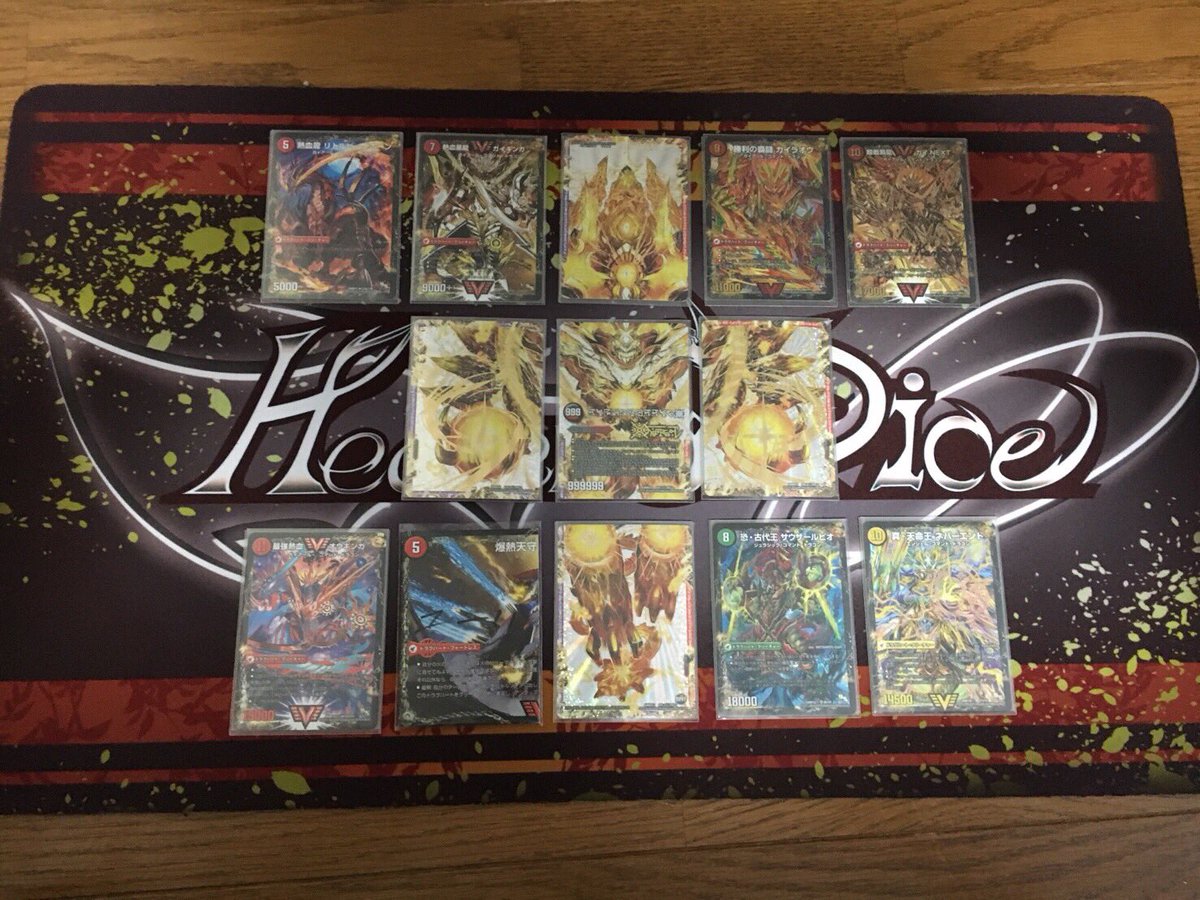 ZweiLanceの新・赤緑モルトNEXT解説 : Team Heaven'sDice