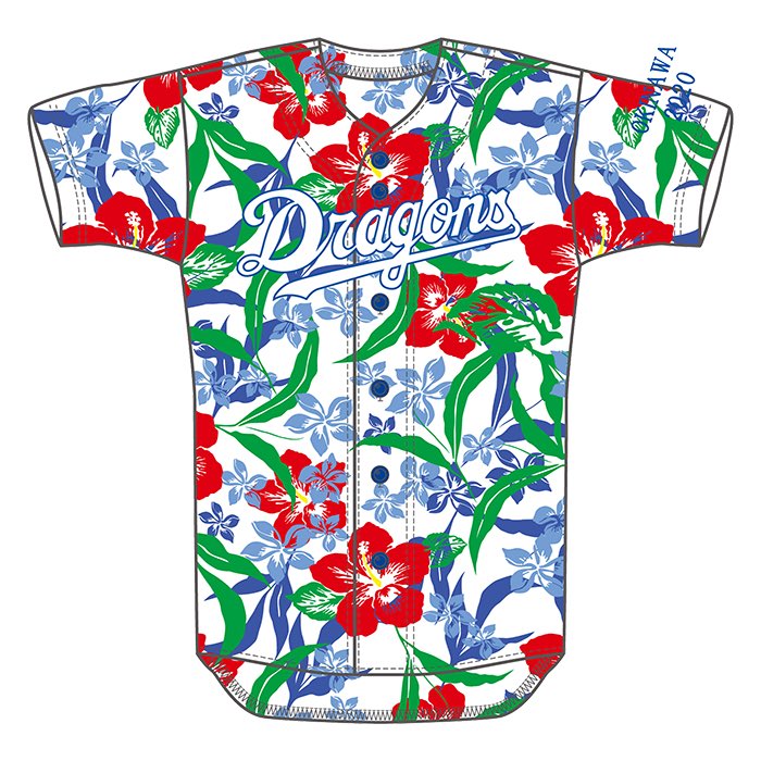 中日ドラゴンズ、これまでの沖縄春季キャンプユニフォーム一覧（2020年