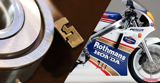 NSR250R専門誌】PROSPEC-2入荷しました!!!!【和光