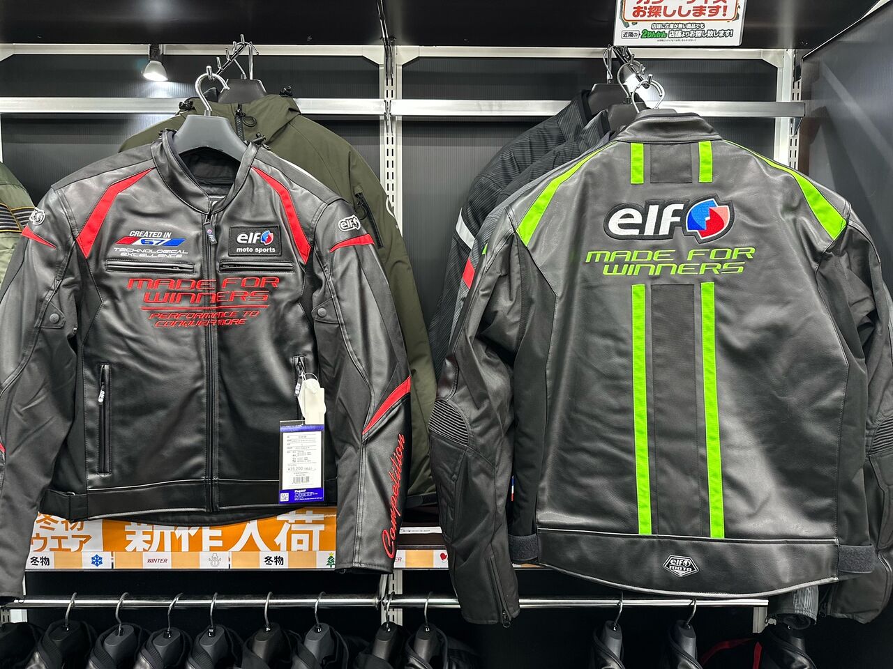 長崎時津2りんかん】新作ウェアご紹介致します！ : 2りんかんブログ