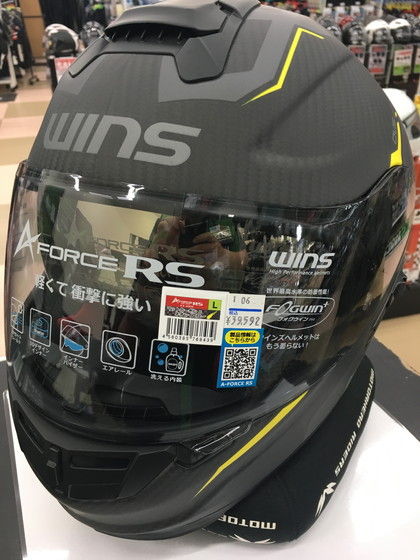 WINSカーボンフルフェイス【A-Force RS FLASH】入荷しました！ : 2