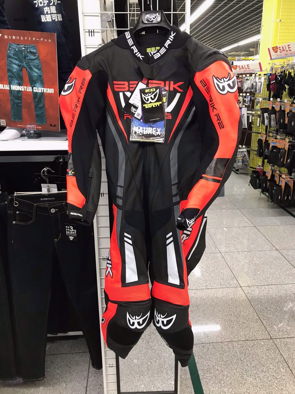 新山下2りんかん】ベリック革ツナギが安い！ : 2りんかんブログ