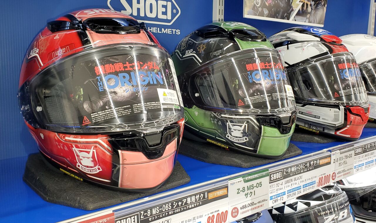 CHAR AZNABLE ノーマルスーツ専用ヘルメット 抽選販売】Full Scale