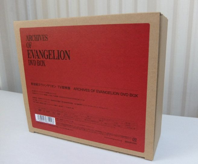 新世紀エヴァンゲリオンTV放送版DVDBOXが届きました。 : 第二発令所