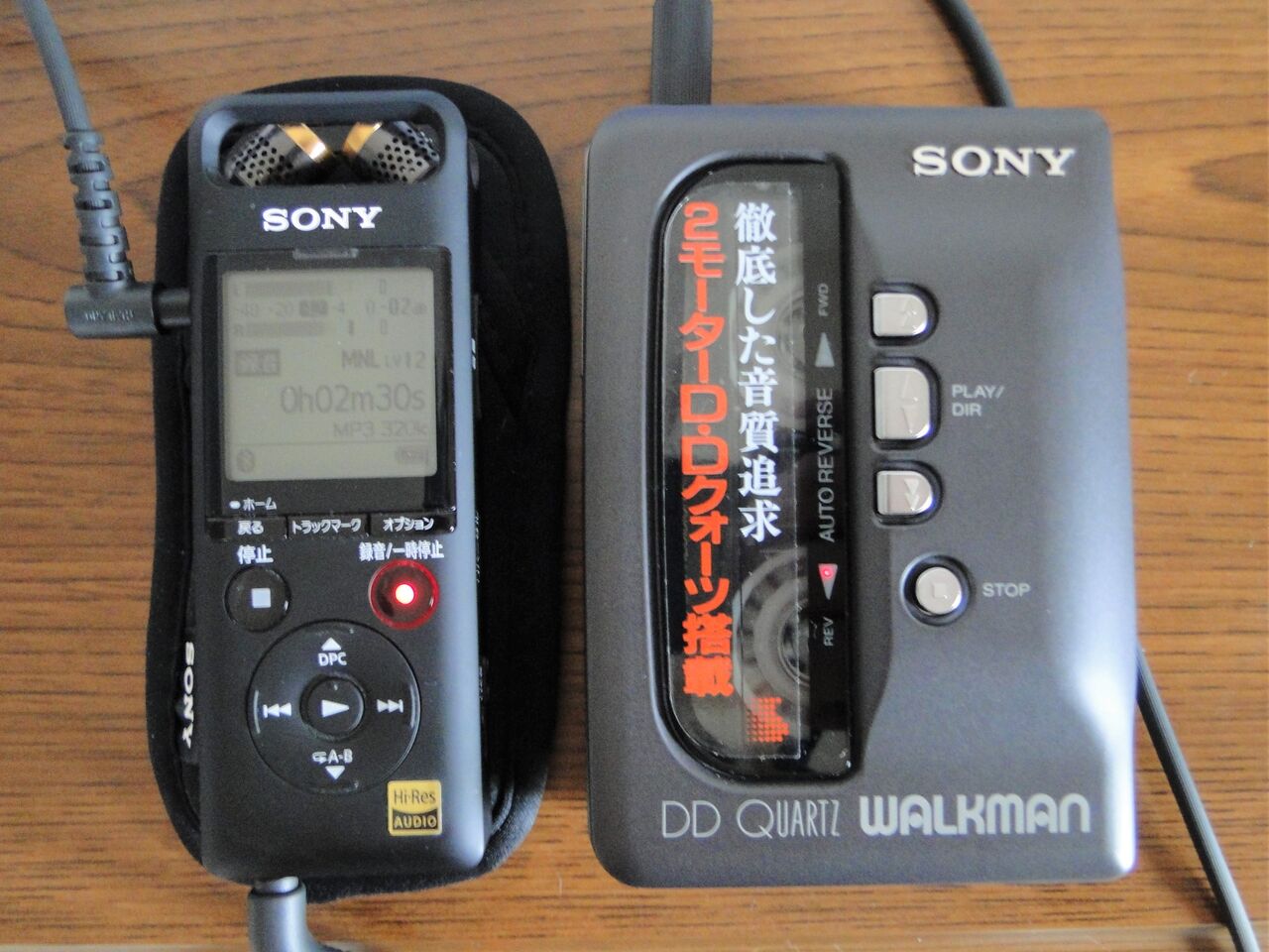 WALKMAN DD QUARTZ WM-DD9 : さくの家電のーと