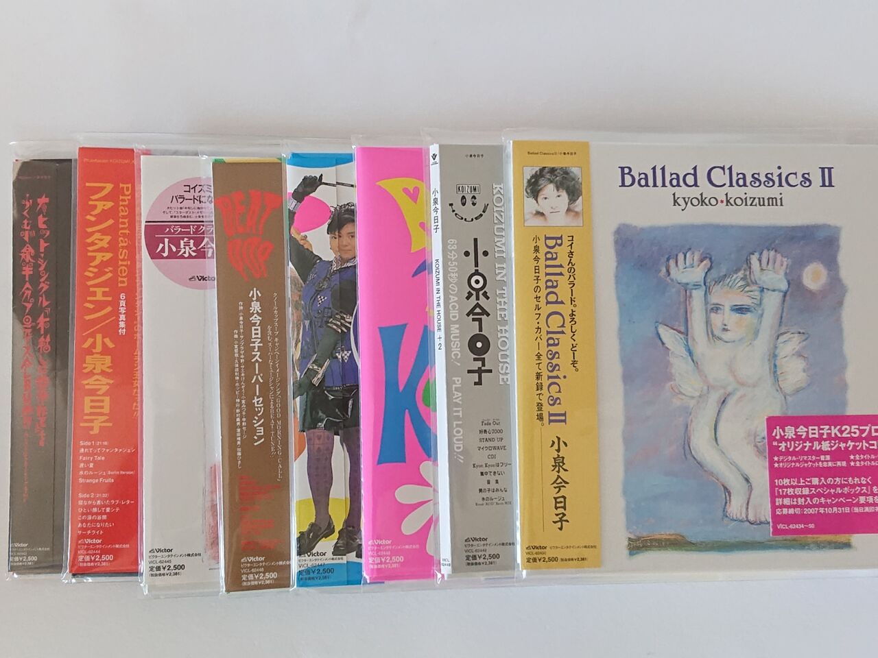 小泉今日子 オリジナルアルバム 紙ジャケットコレクション（CD