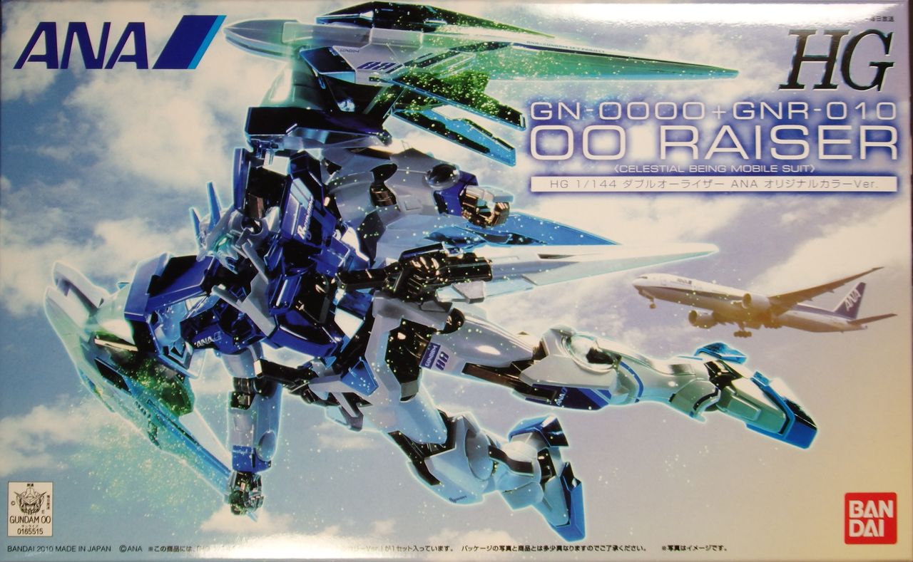 HG 1/144 ダブルオーライザー ANAオリジナルカラーVer パーツ紹介編