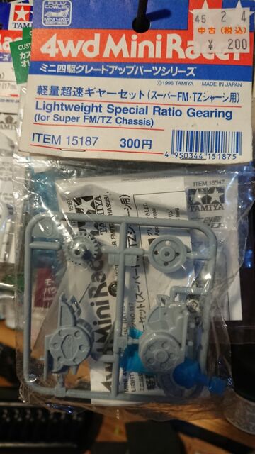 ミニ四駆】旧72mm強化シャフト！ : サブカル”ダディ”ガッテム日記