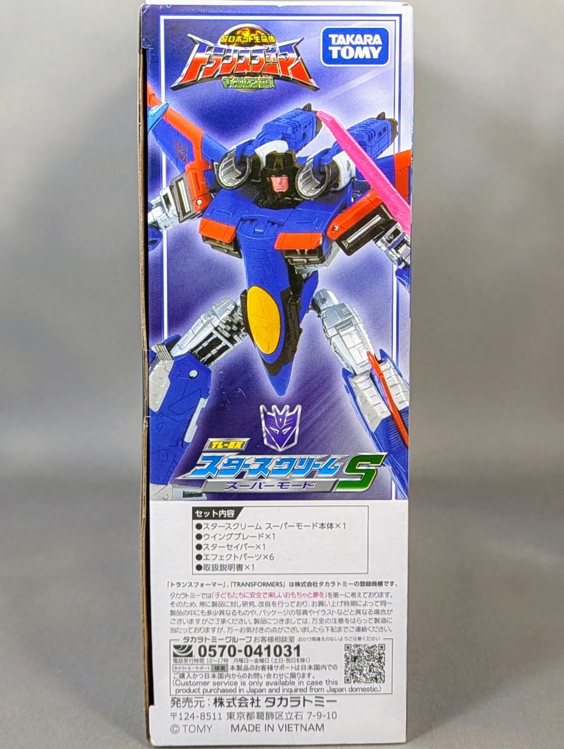 レビュー TF トランスフォーマー博2024限定 スタースクリーム スーパー