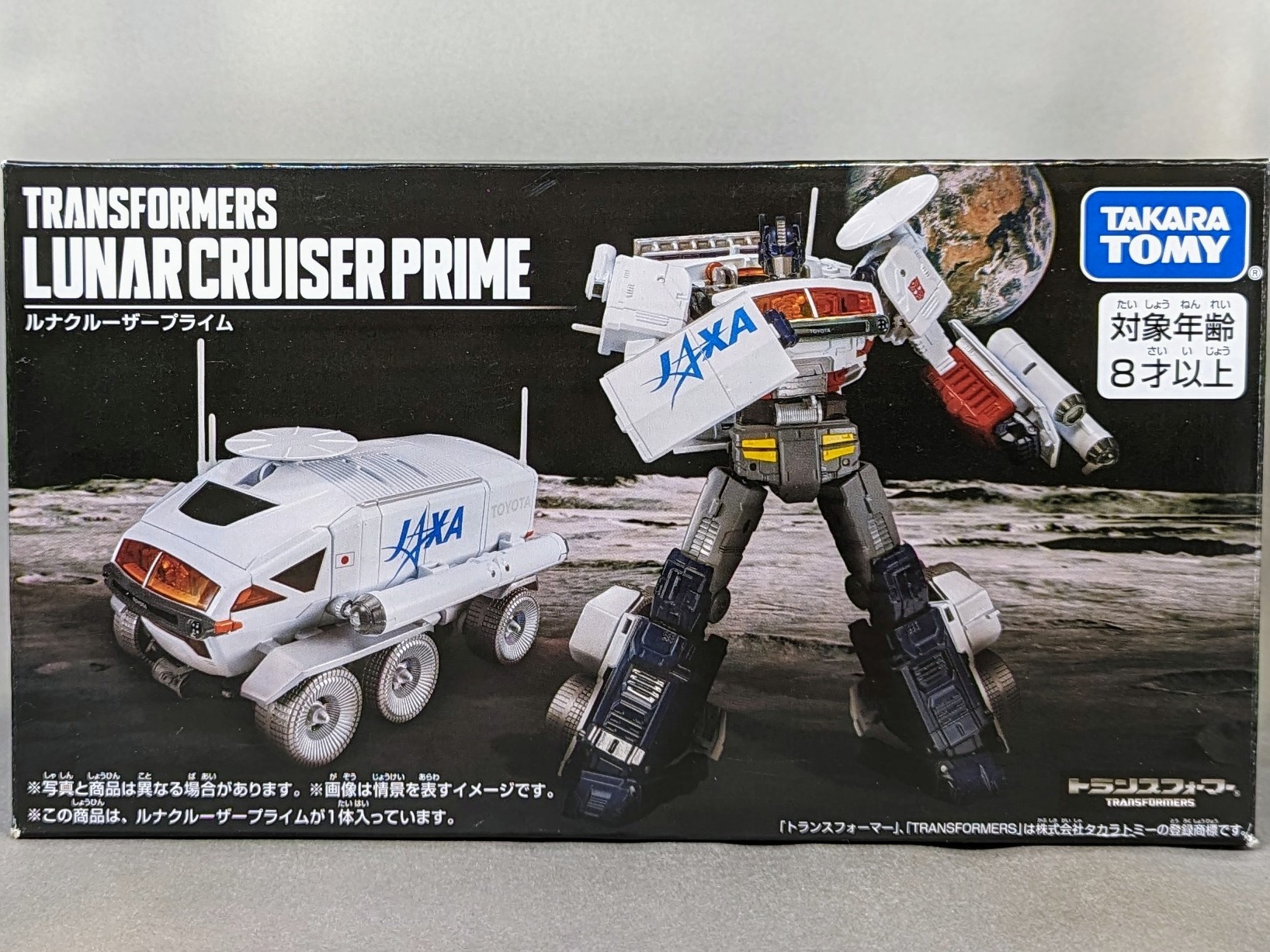 レビュー TF CAMPFIRE限定 ルナクルーザープライム ディスプレイ