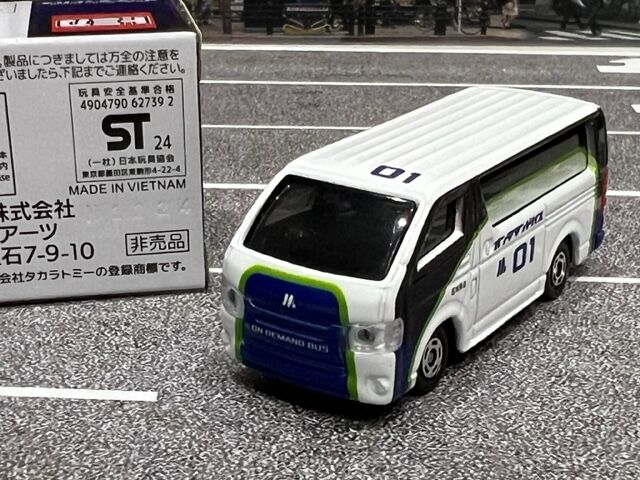 非売品トミカ～大阪メトログループ オンデマンドバス : FAIRLADY Z fan