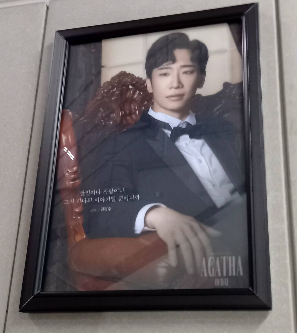 韓国ミュージカル「アガサ AGATHA」 뮤지컬 ≪아가사≫ 有名推理作家の