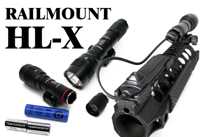 STREAMLIGHT (ストリームライト) RAIL MOUNTシリーズ再入荷 : アカリ