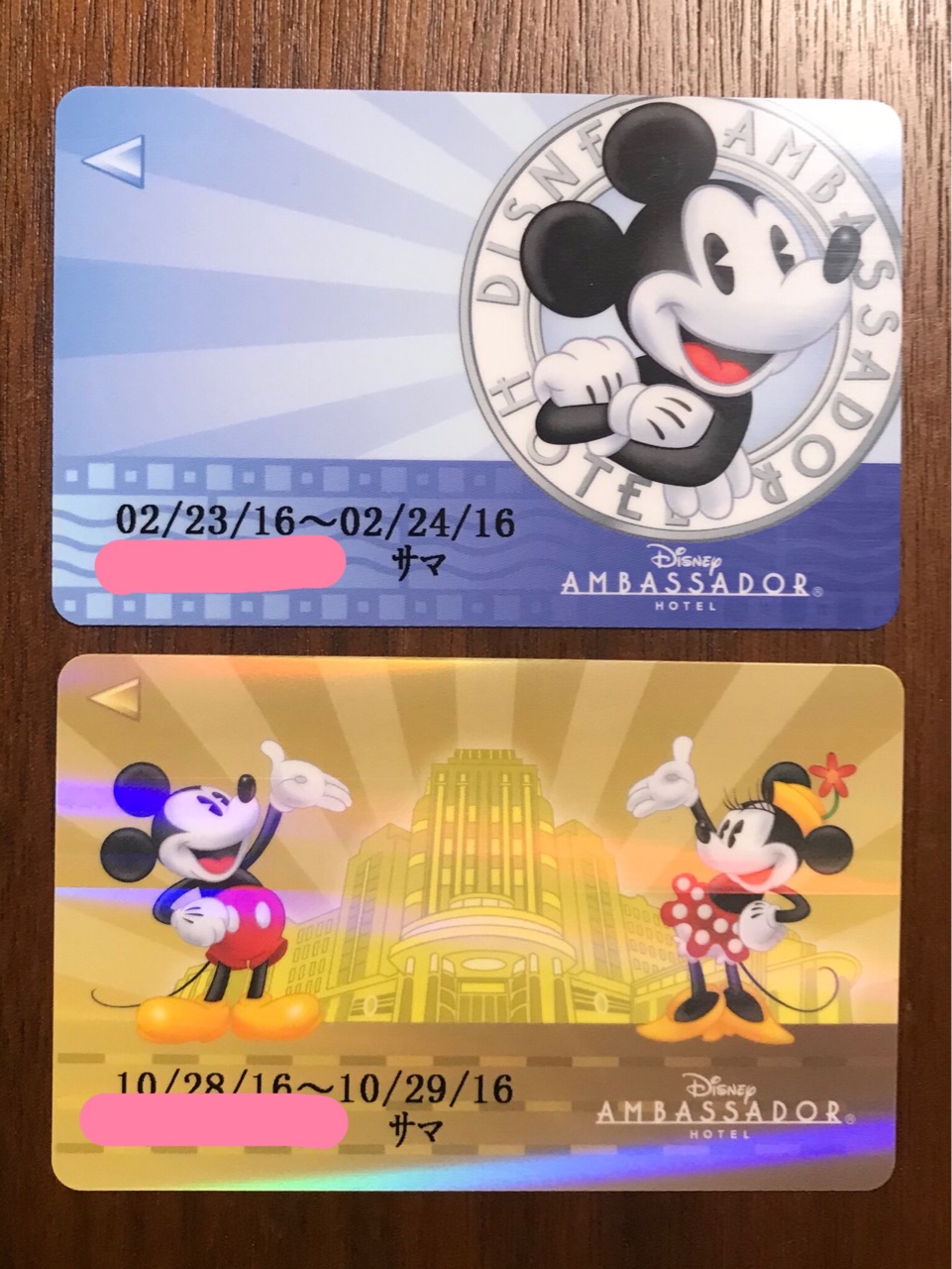 アンバサダーホテルのルームキーが、、泣 : あかりとうたのディズニー日記