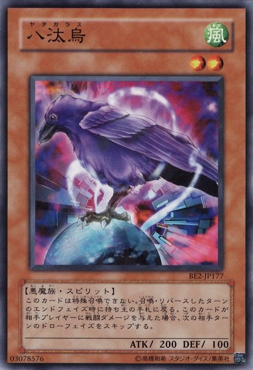 ポケモンカード旧裏】デッキ紹介「帰ってきた八汰烏ロック