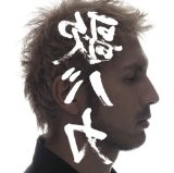 平井堅 / Kh re-mixed up 2 (2010) : SOUL FOOD, SOUL LIFE