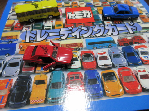 講談社トミカトレーディングカード : 自分の好きな音を勝手に出す