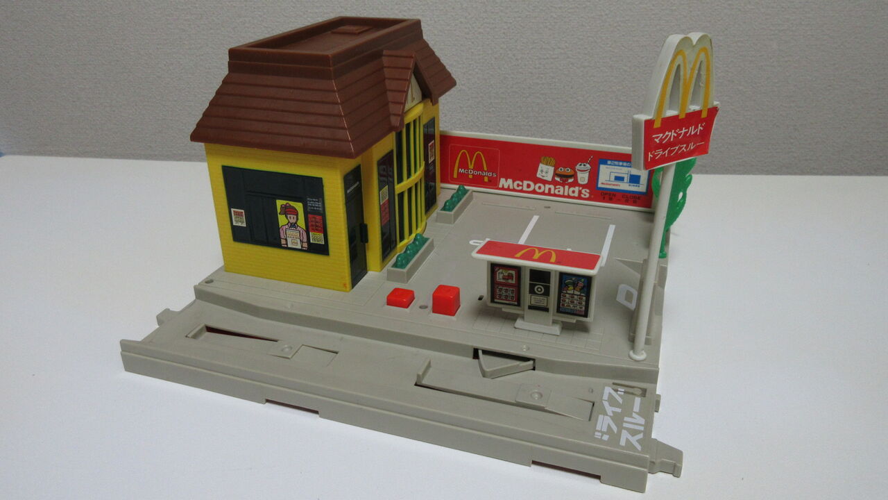 モータートミカ】マクドナルド : 自分の好きな音を勝手に出す