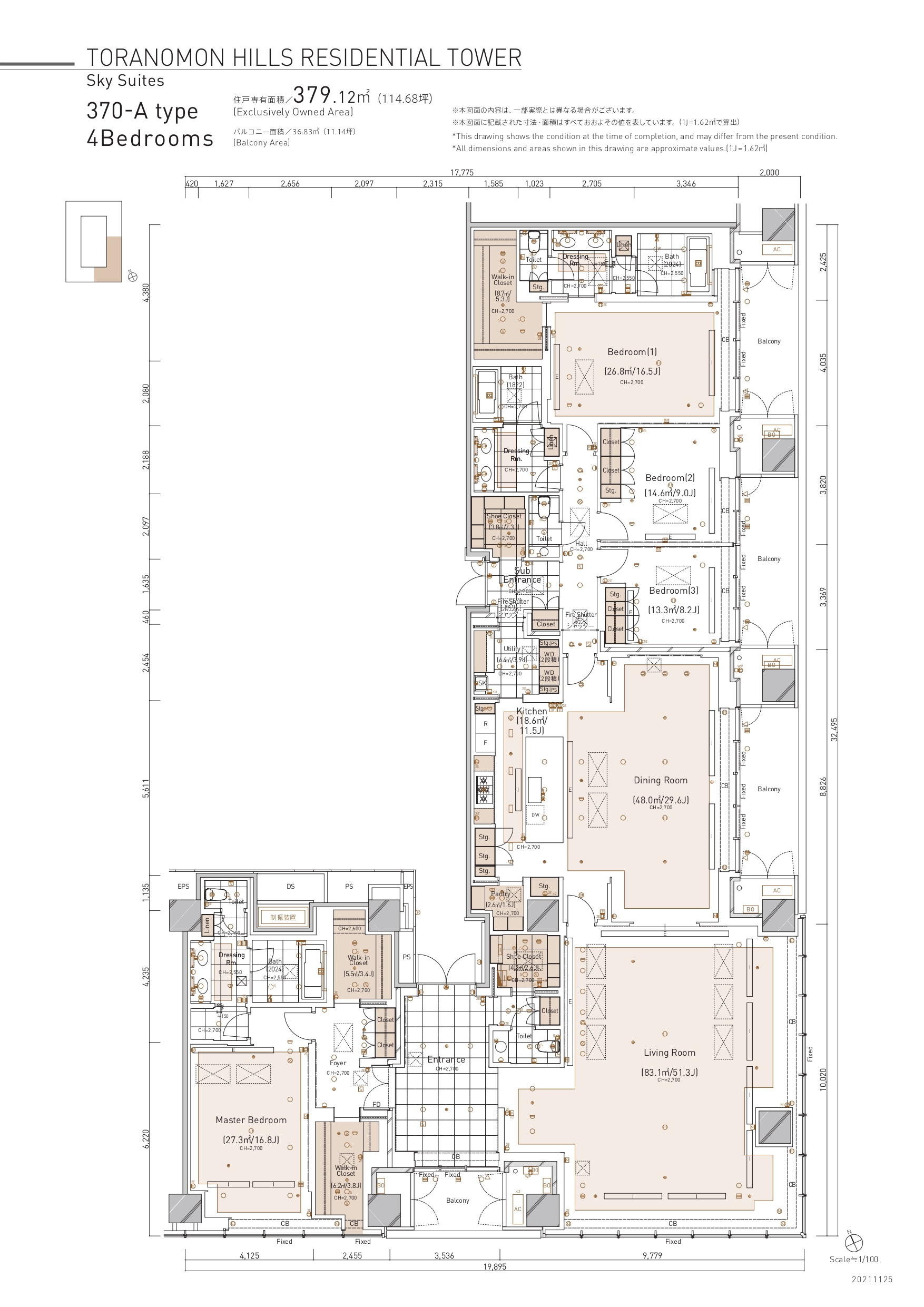最高価格は25億5000万円！高さ221.55m「虎ノ門ヒルズ レジデンシャル