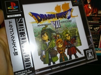 アルティメットヒッツ「ドラゴンクエストVII エデンの戦士たち