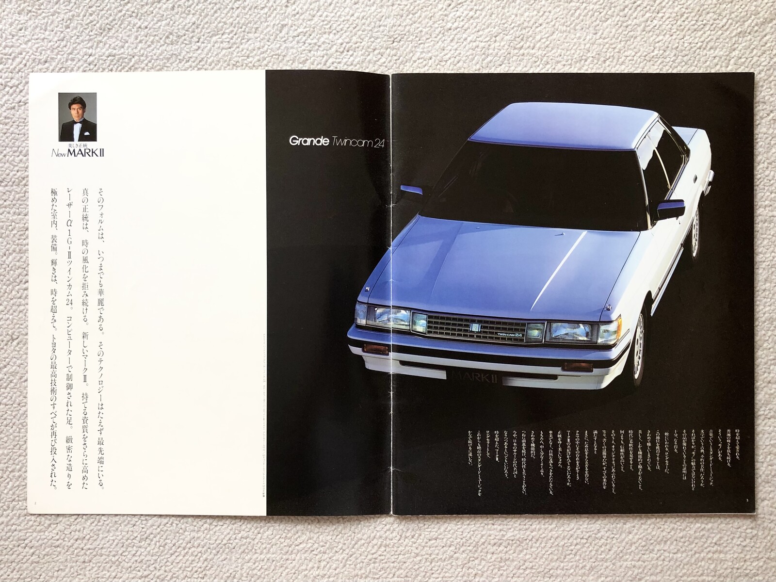 旧車カタログ 194 5代目マークⅡ : E46に魅せられて