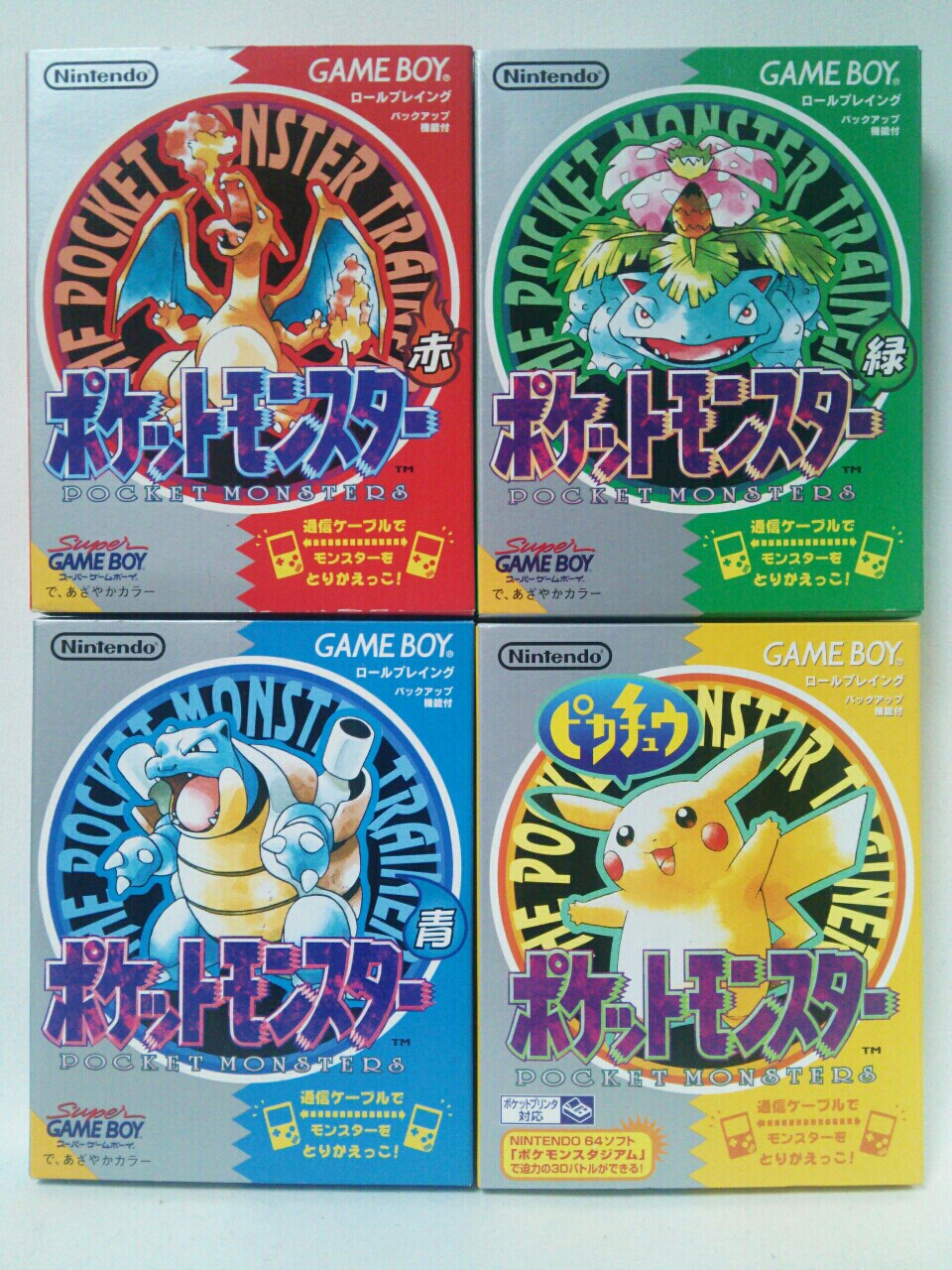 ちょい追記)ポケットモンスター赤緑青ピカチュウ配信決定O(≧ω≦)O