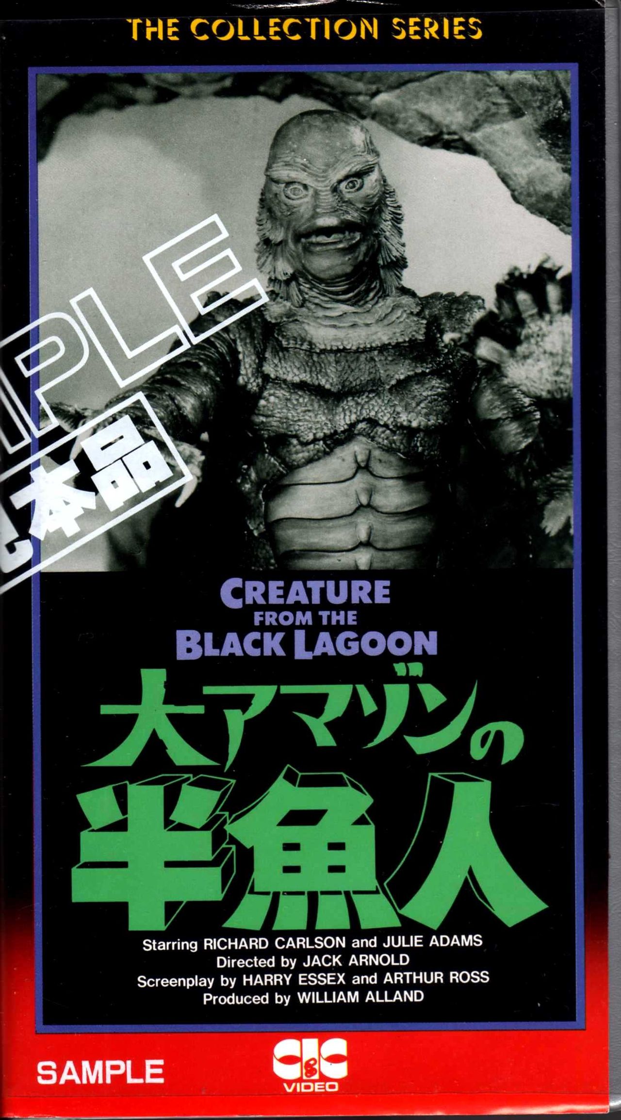 洋書 お熱いのがお好き マリリン・モンロー ビリー ワイルダー 映画