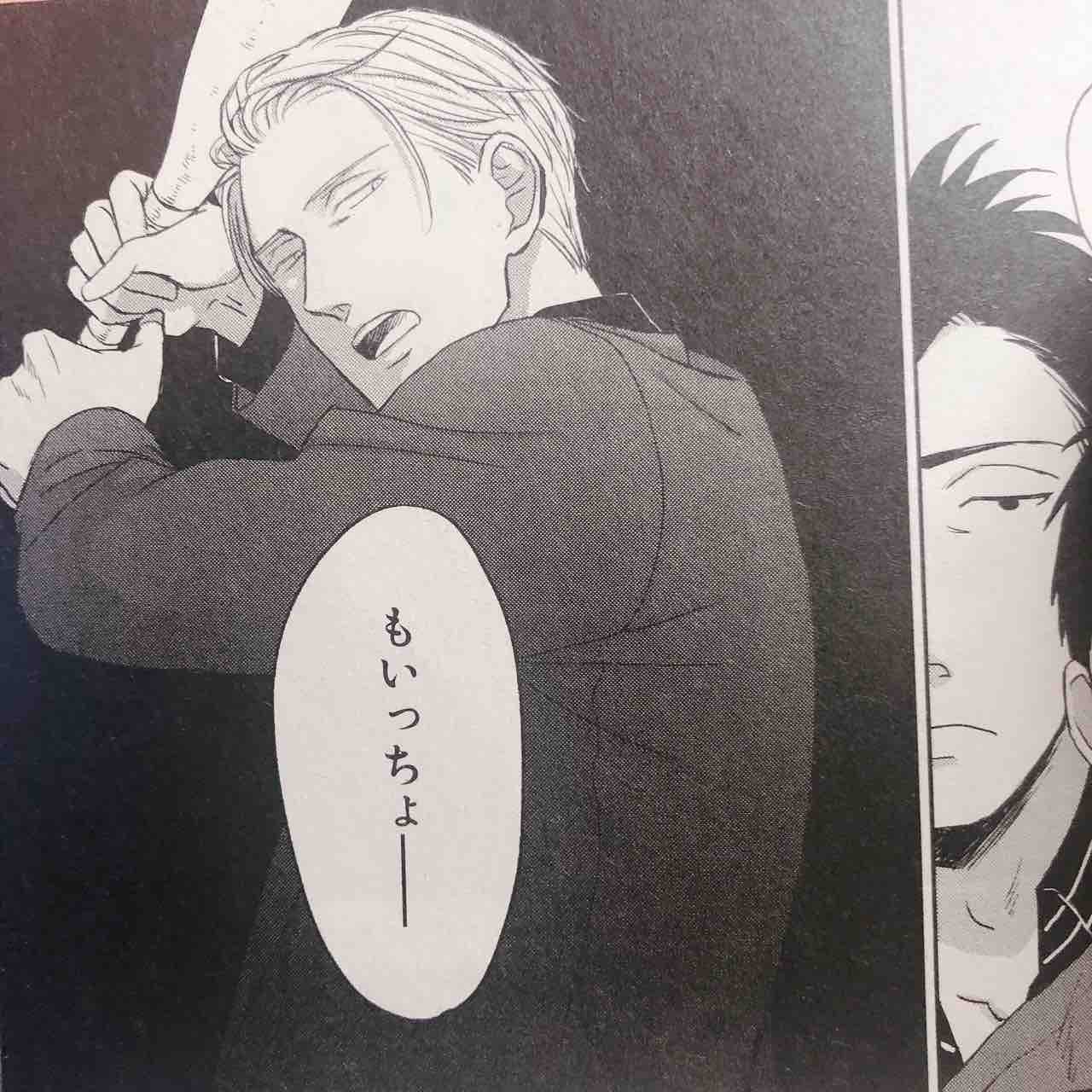 囀る鳥は羽ばたかない コミコミカフェ 年間パスポート 百目鬼 矢代