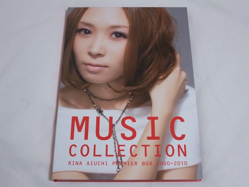 愛内 里菜さんのプレミアボックス 「RINA AIUCHI PREMIER BOX 2000