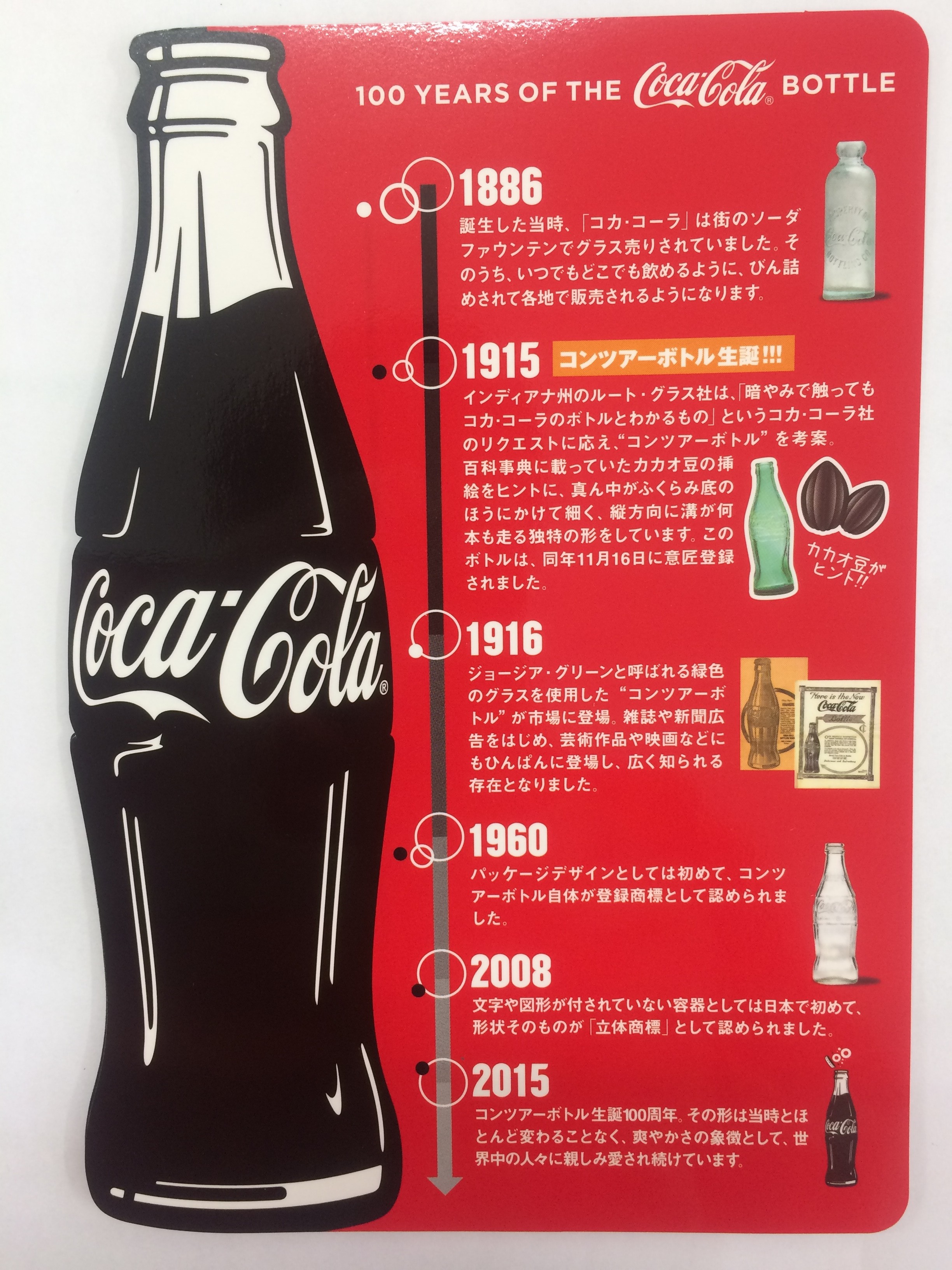 いよいよあのイベントが本日開催！ : 草津温泉スキー場スタッフブログ