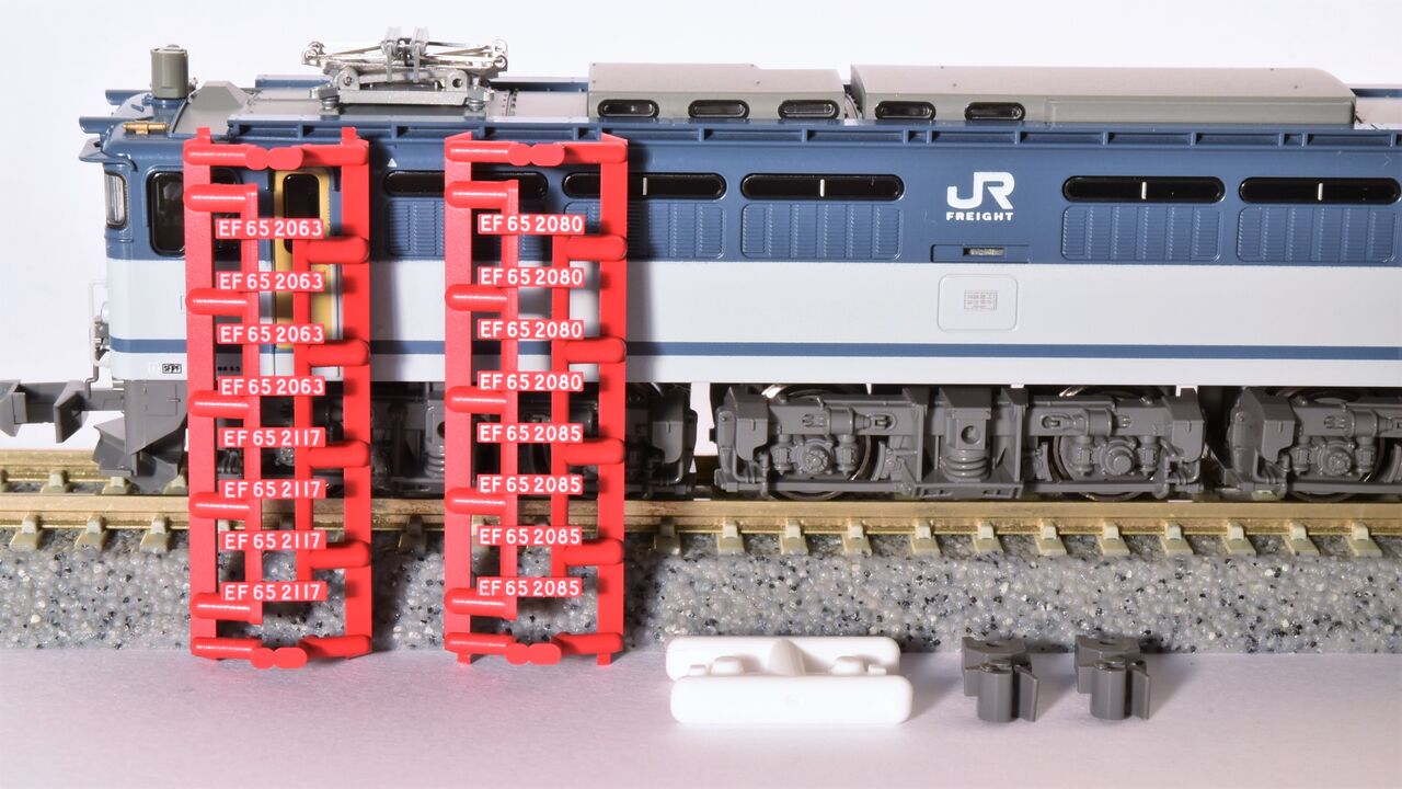 KATO EF65 2000 JR貨物2次更新色（3061-4） : KurekouPortal