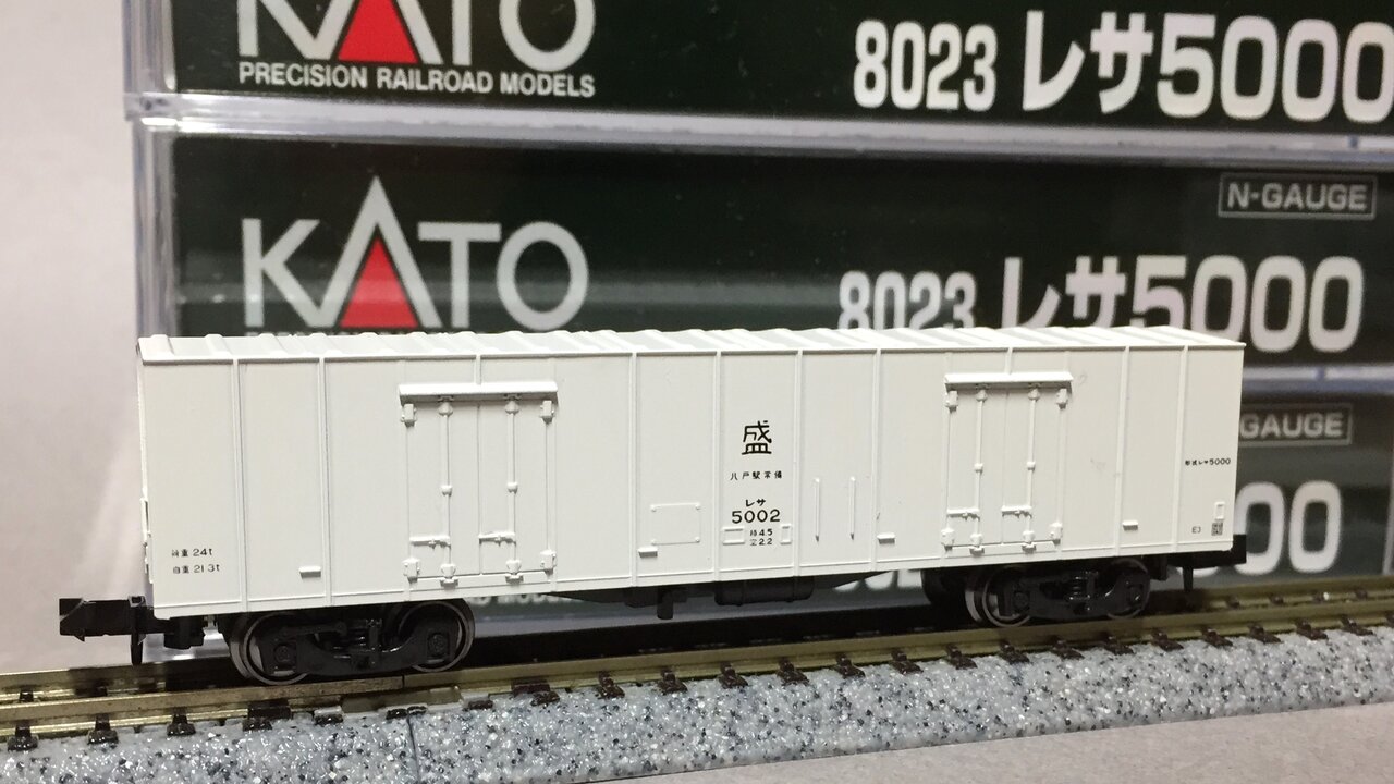 KATO 8023 レサ5000 : KurekouPortal
