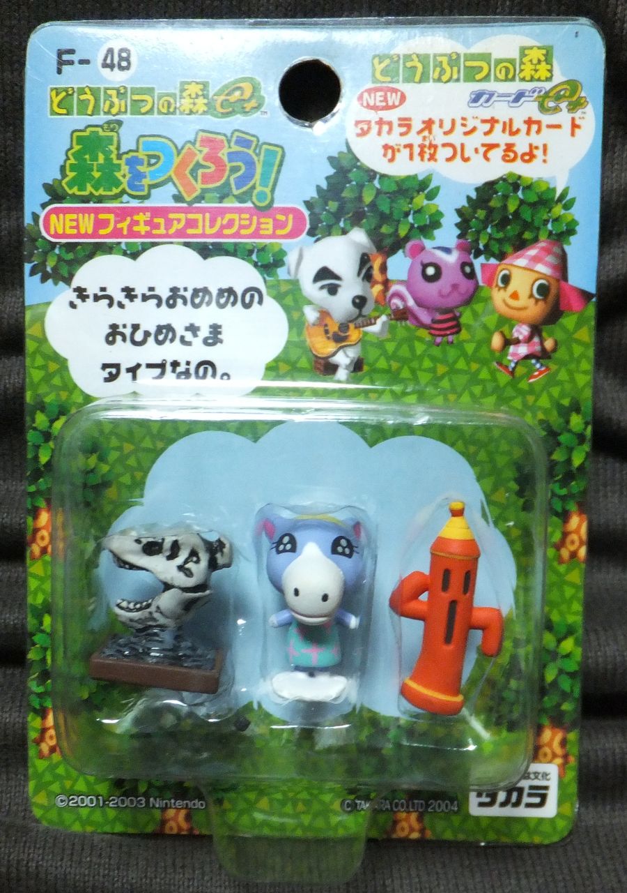 ニコバン 森をつくろう！ どうぶつの森＋ フィギュアコレクション Fー