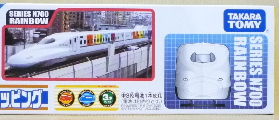 プラレール ぼくもだいすき！臨時列車シリーズ N700系R編成レインボー