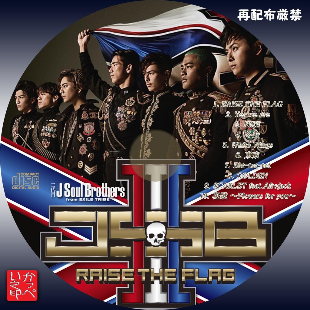 raise the flag (FC限定) RAISE THE FLAG FC限定 BluRay
