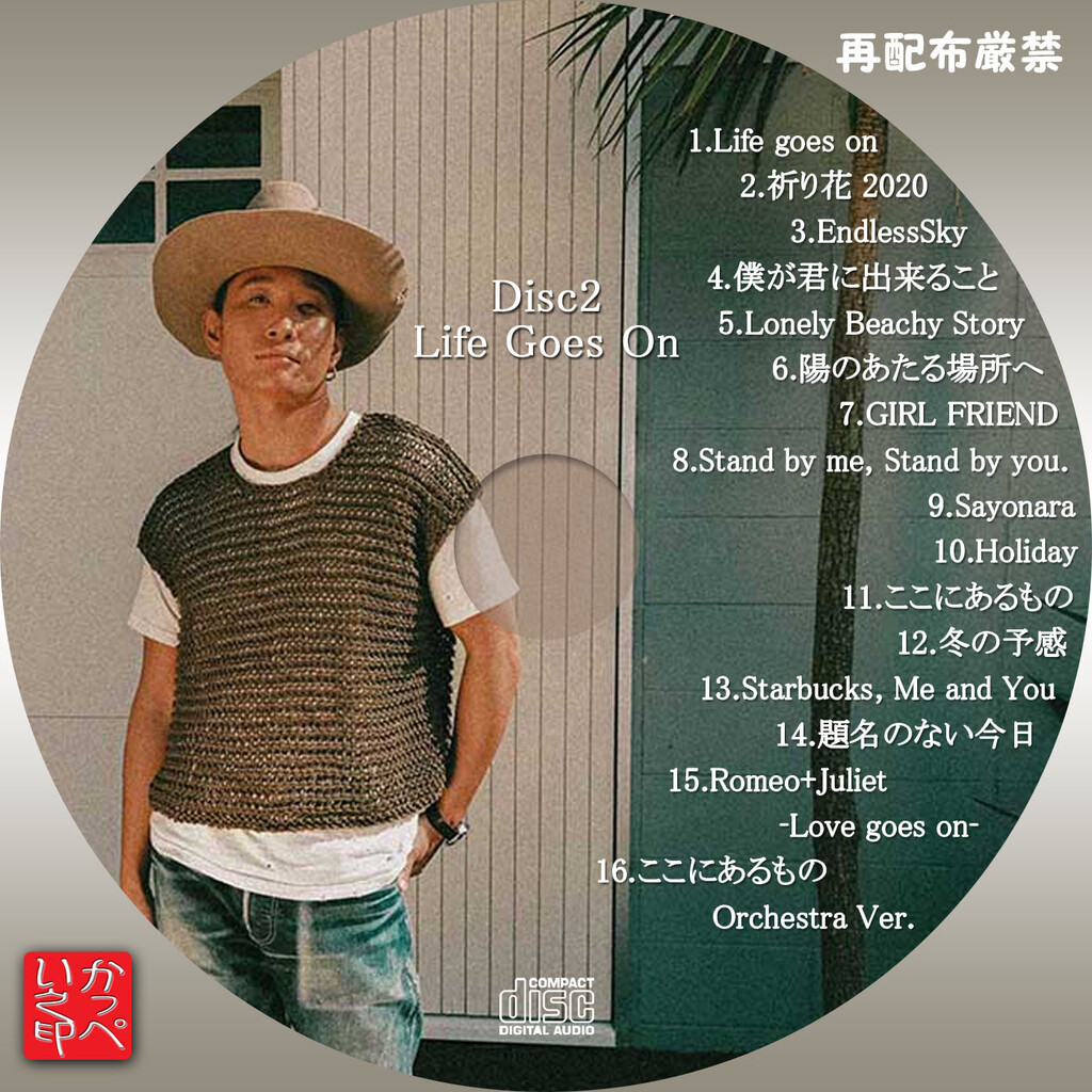 Life Goes On 平井大 CDアルバム 平井大 Life Goes On Life Goes On