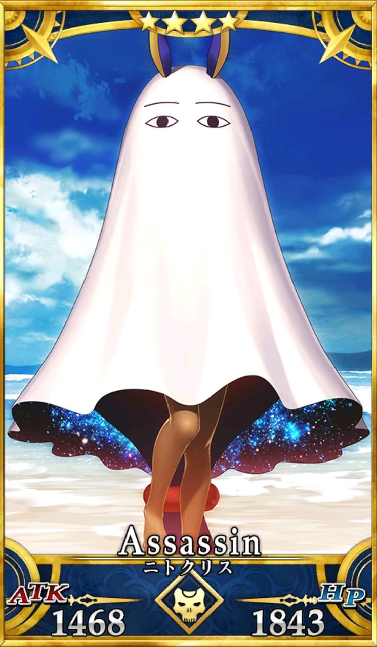 FGO：ニトクリス（水着） : プラスコード