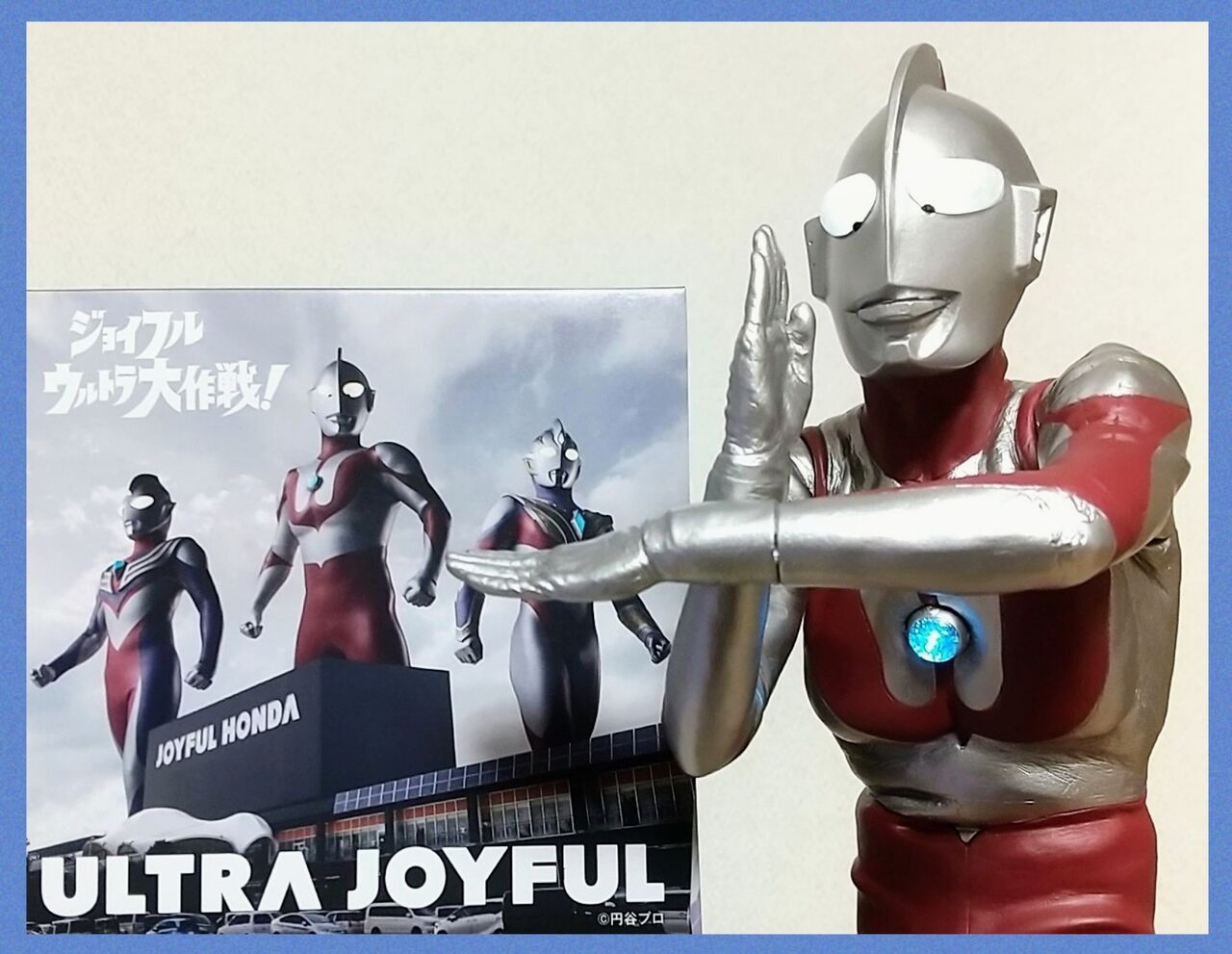 ガンメタ！発光ギミック搭載】CCP 1/6 TOKUSATSU SERIES ウルトラマン