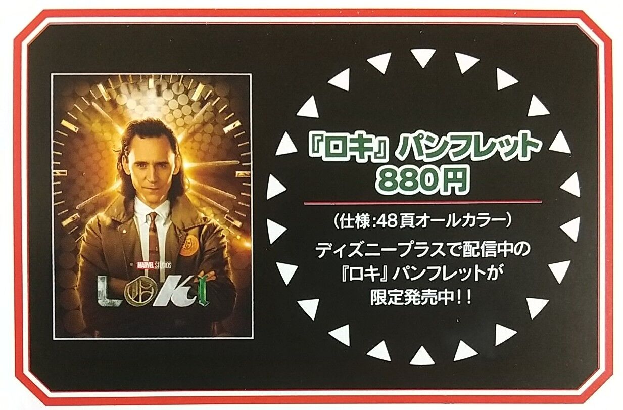 ジェーンがソーに！アベンジャーズ映画シリーズ29作目｢ソー ラブ